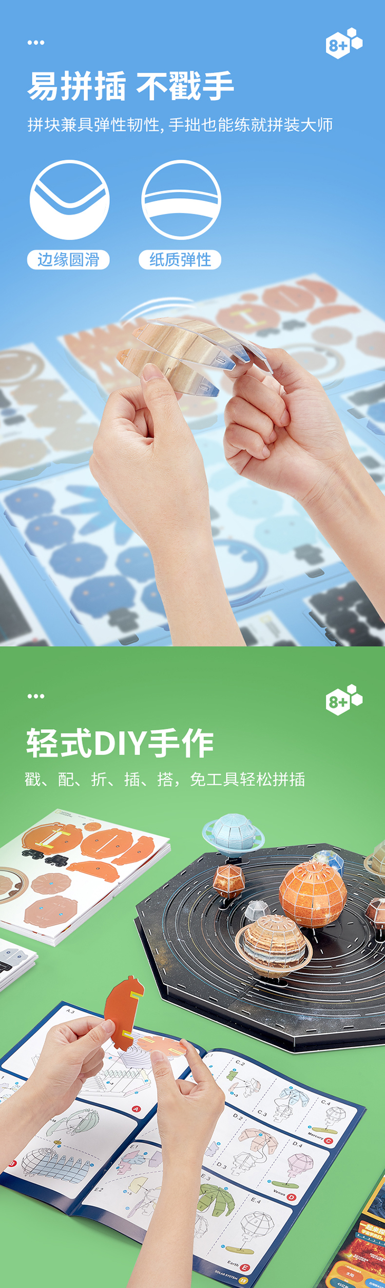 万物之谜_12.jpg