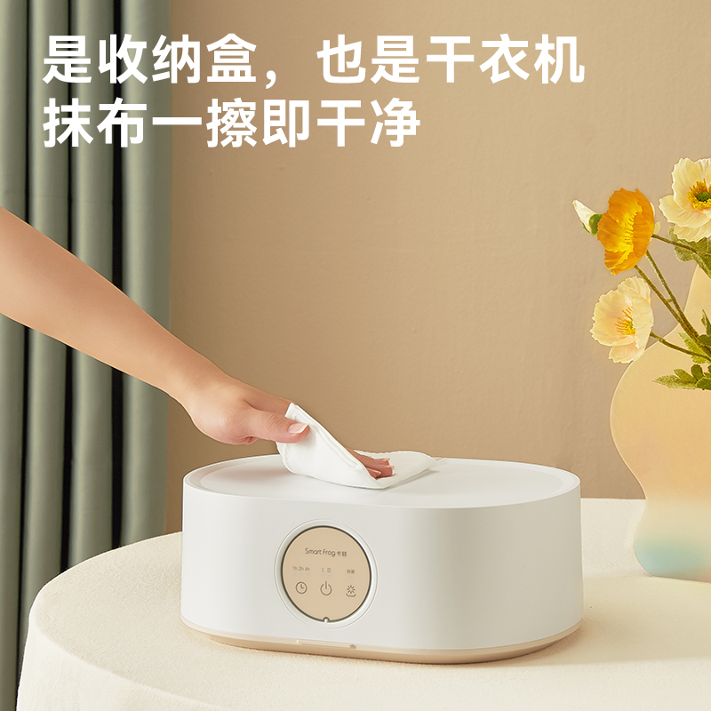 卡蛙 干衣机衣小宝B款 KW-GY05B