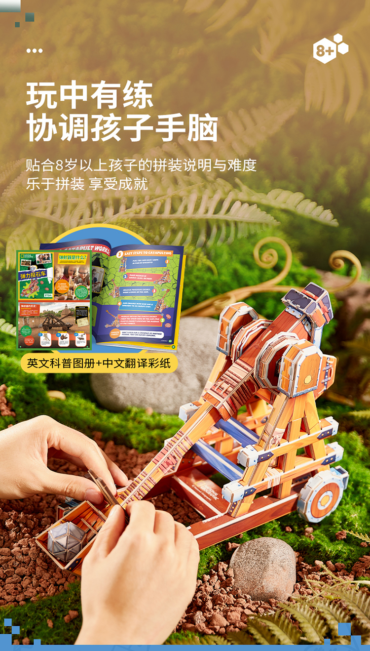 万物之谜_07.jpg