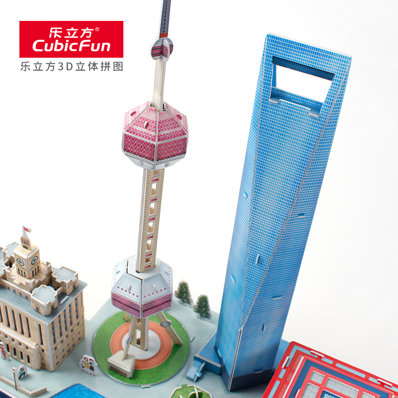 乐立方 城市主题-上海 3d立体拼图积木儿童创意立体拼插模型拼装玩具 MC265
