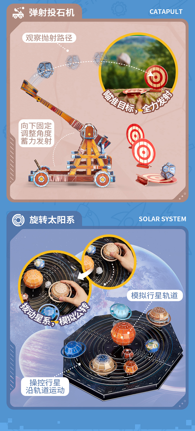 万物之谜_09.jpg