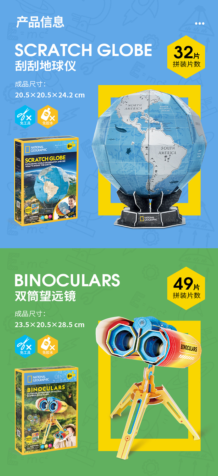 万物之谜_10.jpg