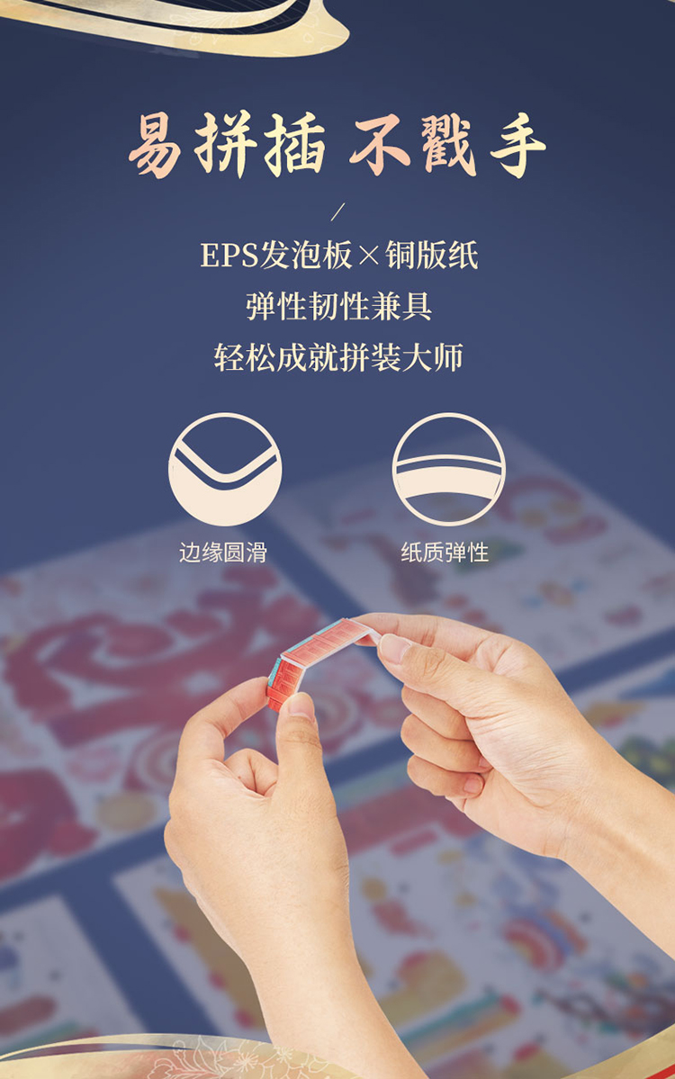 故宫年趣-游艺行乐_11.jpg