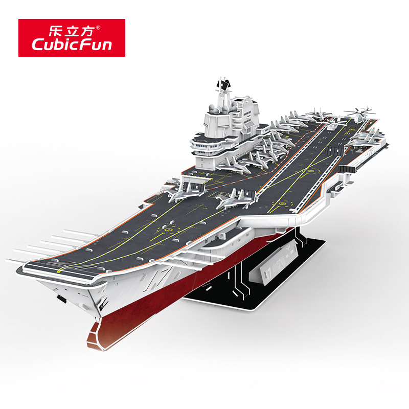 乐立方 山东舰航空军事拼插玩具3D立体拼图 DS1033h