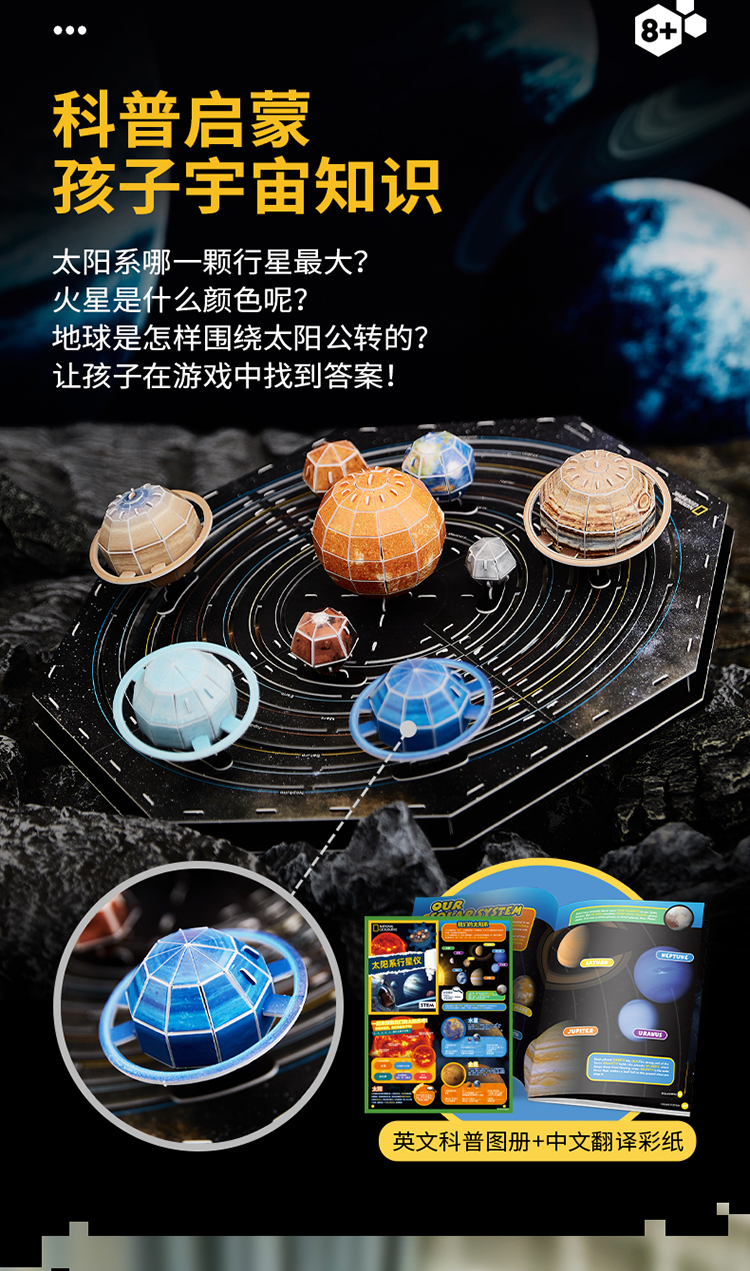 万物之谜_05.jpg