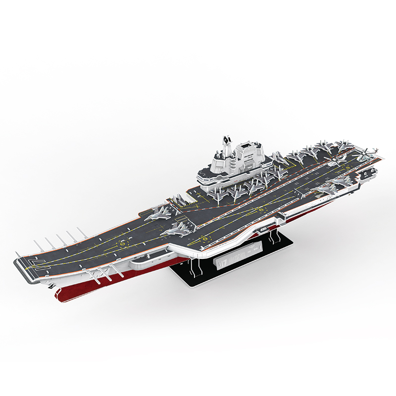 乐立方 山东舰航空军事拼插玩具3D立体拼图 DS1033h