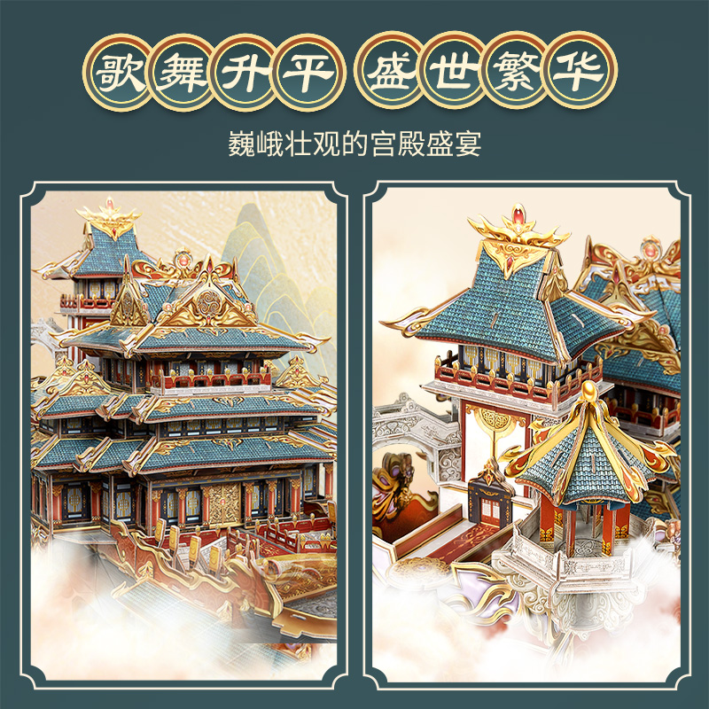 乐立方 御龙号3D立体拼图龙舟船模拼装玩具儿童拼插积木 CN6016h