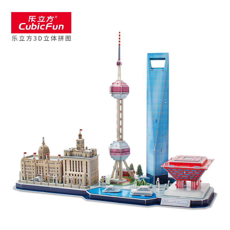 乐立方 城市主题-上海 3d立体拼图积木儿童创意立体拼插模型拼装玩具 MC265