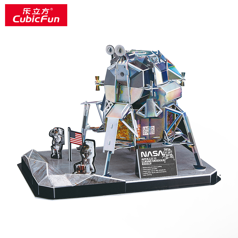 乐立方 NASA阿波罗11号鹰号登月舱 拼装模型玩具月球登录器3D立体拼图 DS1058h