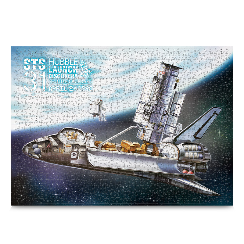 乐立方 NASA发现号航天飞机2D拼图儿童拼装模型玩具 DS1030h