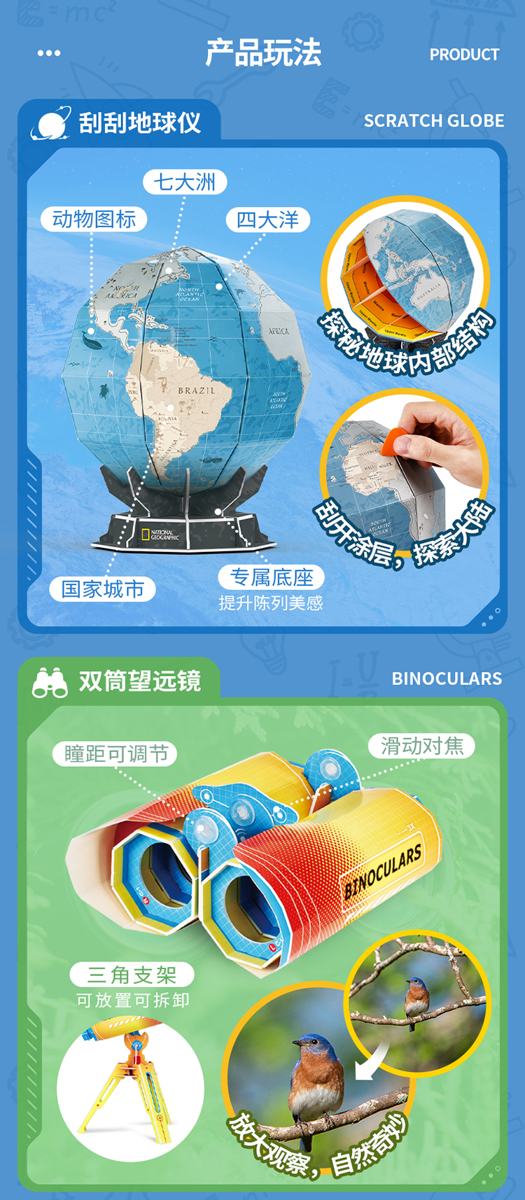 万物之谜_08.jpg