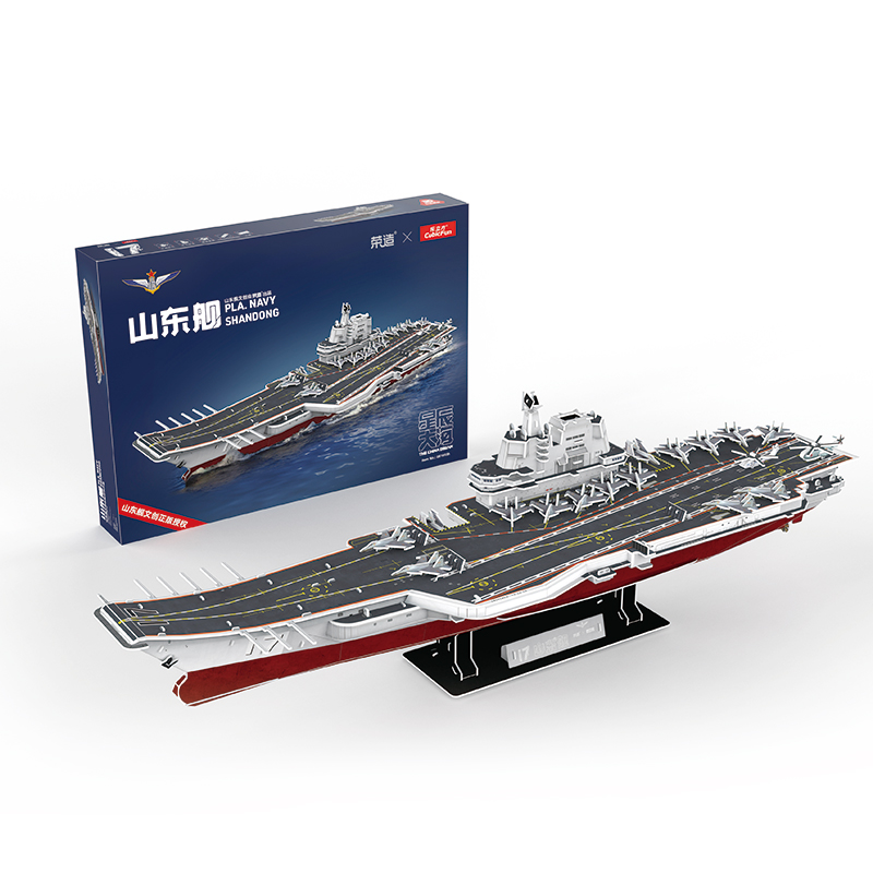 乐立方 山东舰航空军事拼插玩具3D立体拼图 DS1033h