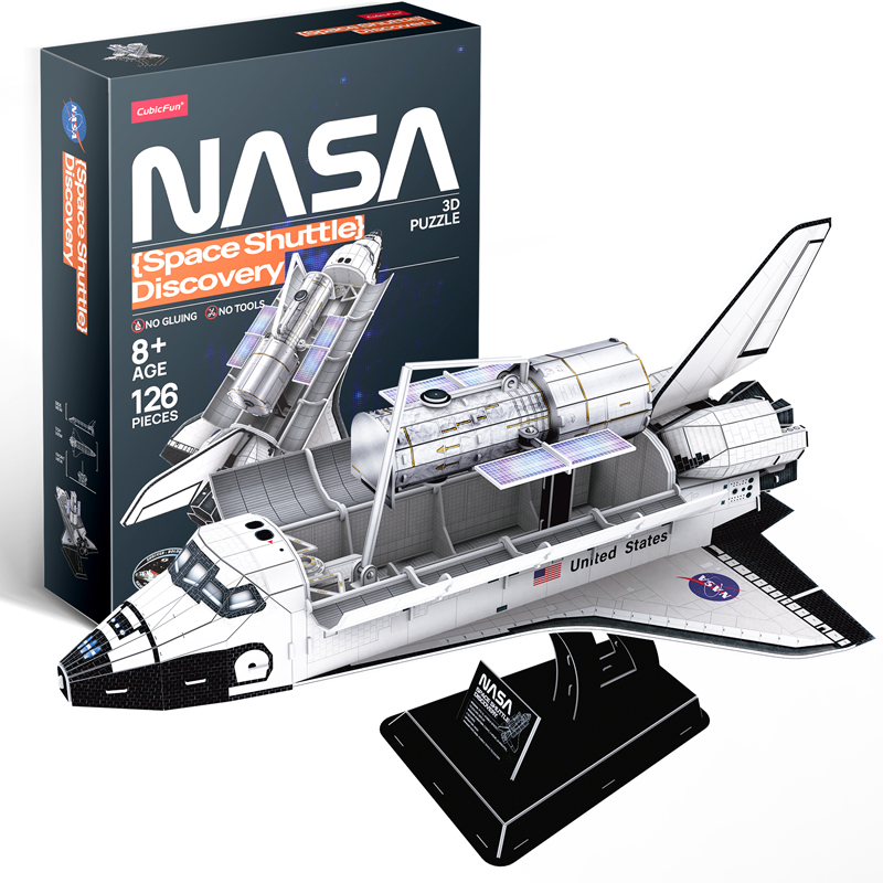 乐立方 NASA发现号航天飞机3D立体拼图拼装模型玩具 DS1057h