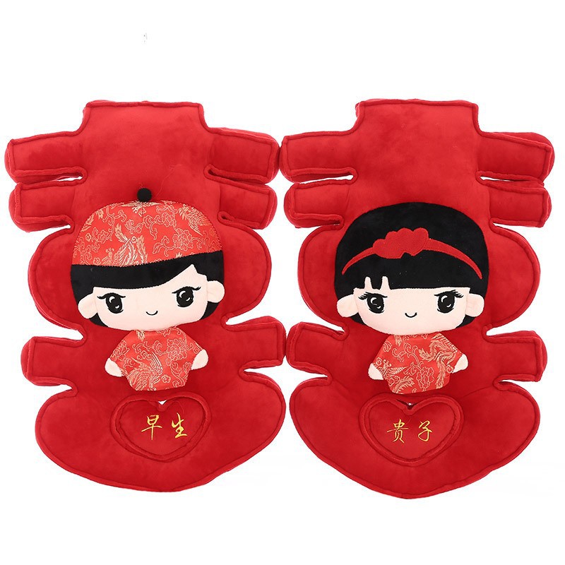 喜字抱枕婚庆抛洒中国风新婚玩偶双喜字毛绒玩具压床娃娃（早生贵子55*70厘米）