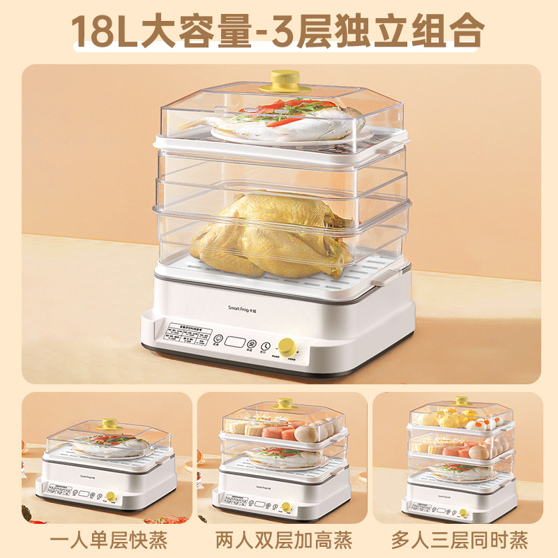 卡蛙 多用途锅电蒸锅多功能家用电火锅蒸包子锅电煮锅三层大容量 标配 DZG-003