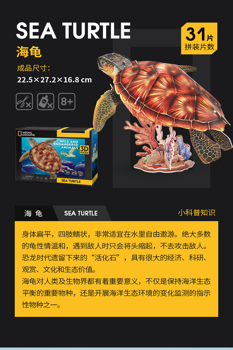 国家地理珍稀动物_10.jpg