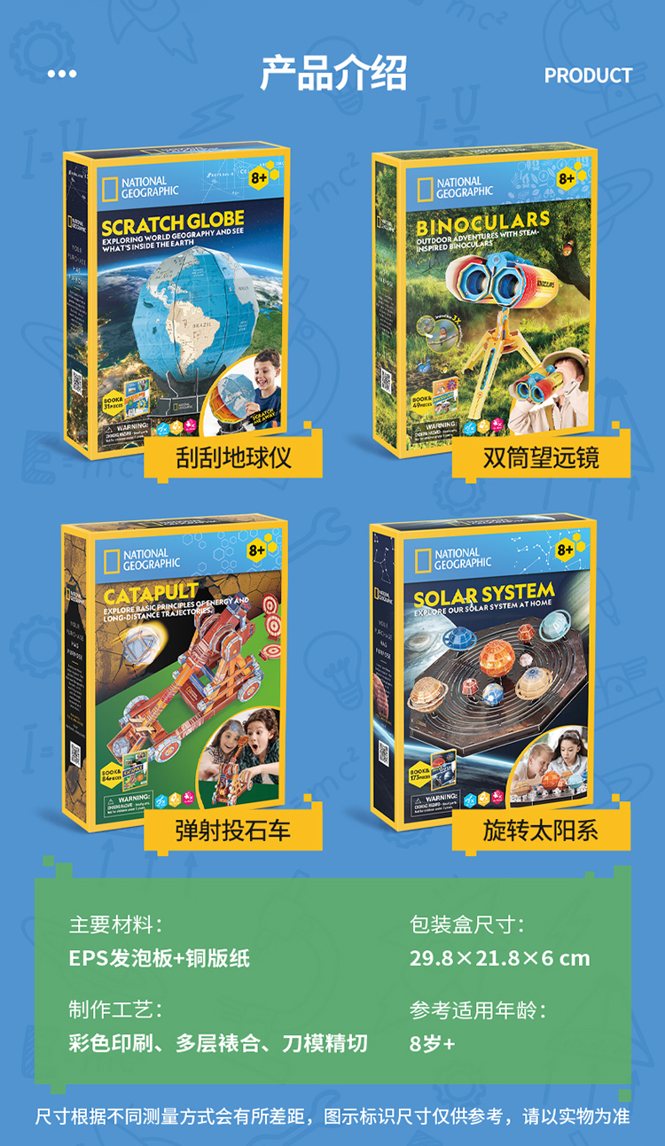 万物之谜_02.jpg