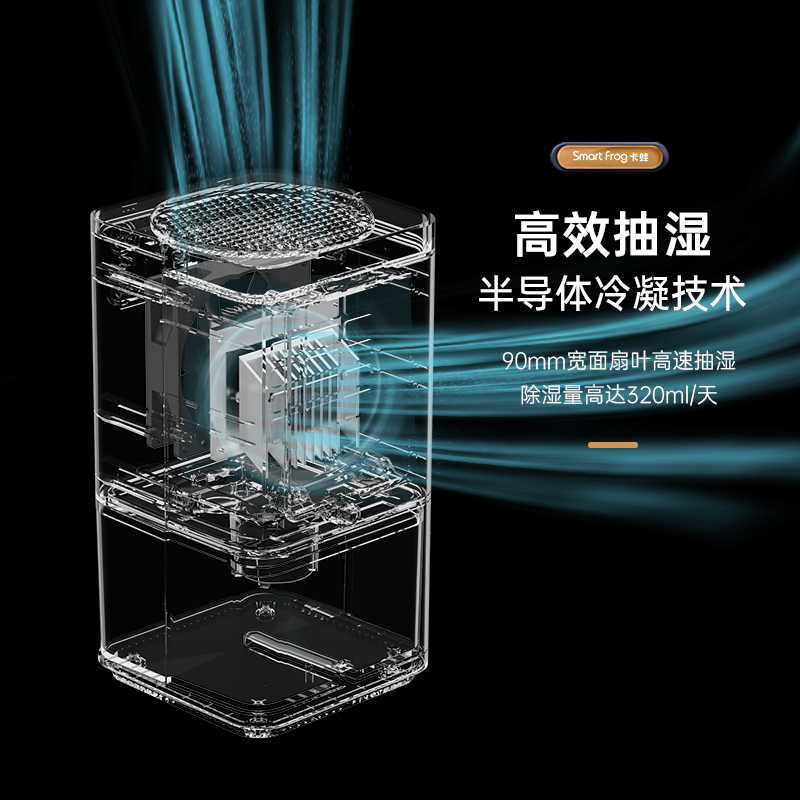 卡蛙 除湿机家用抽湿机卧室除湿器地下室除潮机小型干燥机抽湿器去湿机 KW-CS01兰迪黄