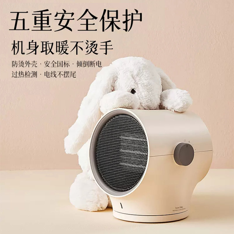 卡蛙 小型电暖气枝桠取暧器（带摇头功能）KW-CH200