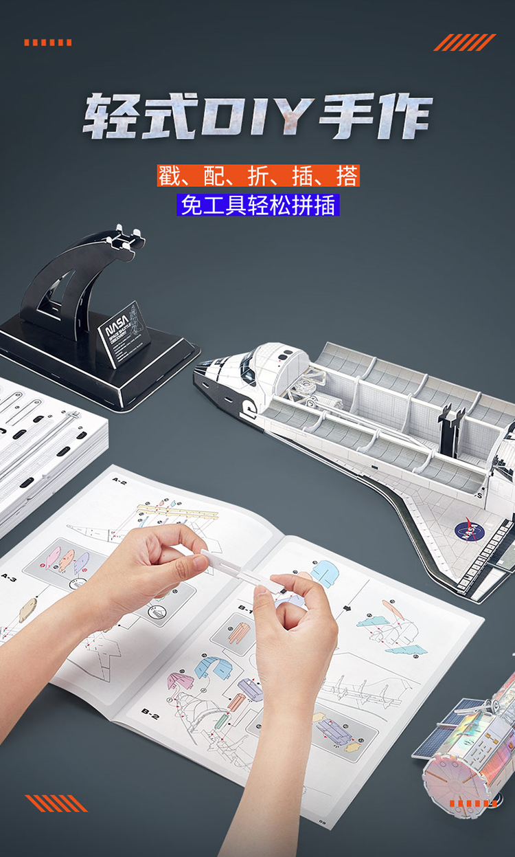 NASA航天系列_16.jpg