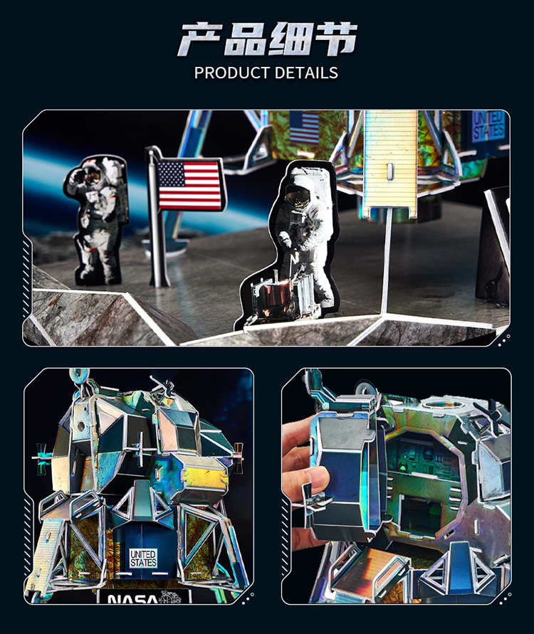 NASA航天系列_11.jpg