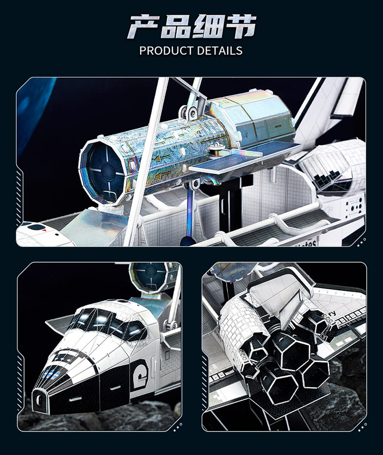 NASA航天系列_08.jpg