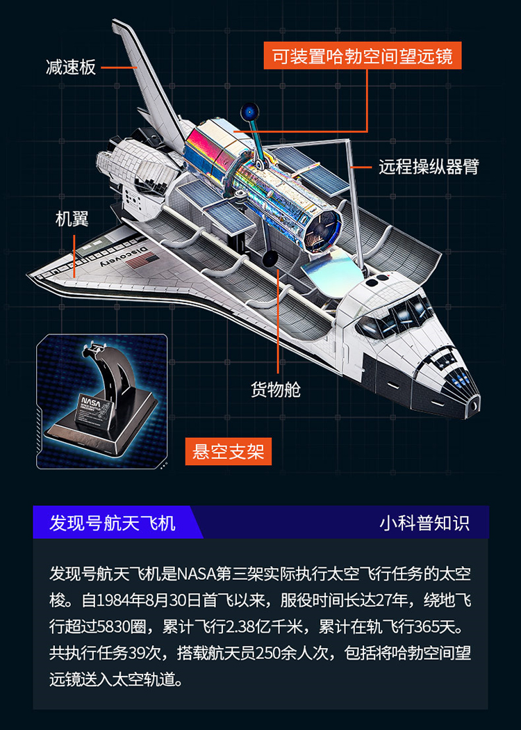 NASA航天系列_07.jpg