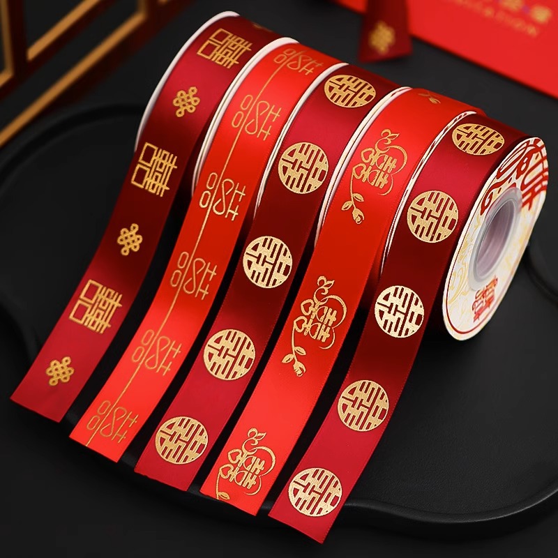 结婚用品 红色缎带宽2.5cm长22m一卷（款式随机）