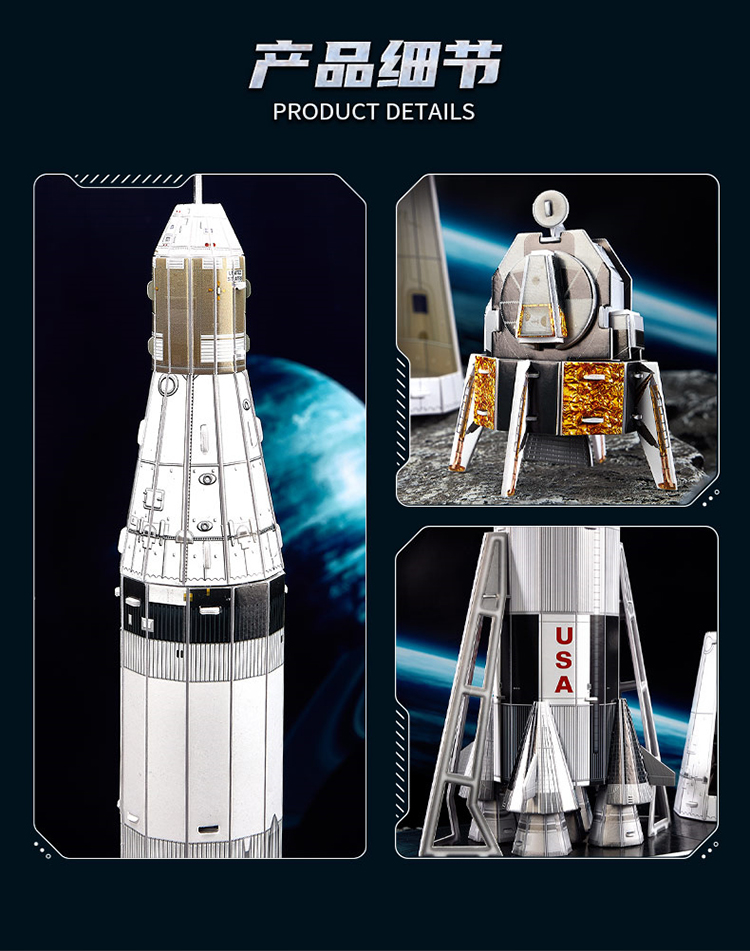 NASA航天系列_14.jpg