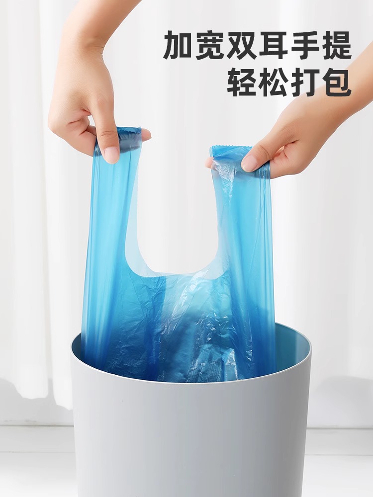 好媳妇 一次性家居厨房点断式手提塑料袋背心式垃圾袋（45*55 5卷共100只）AGW-6054A-80