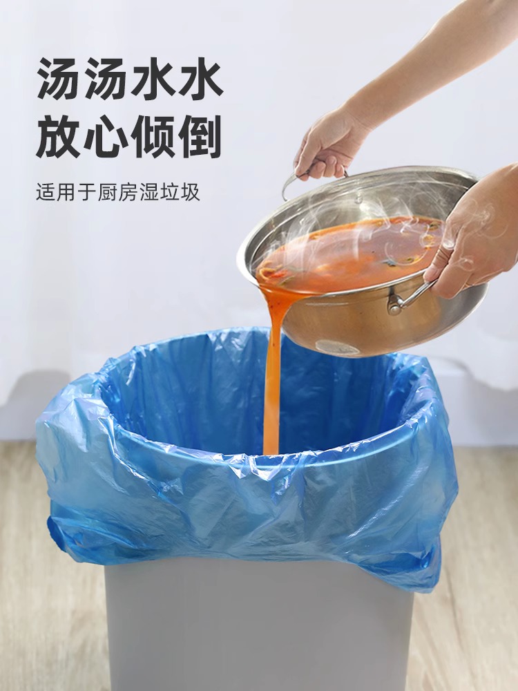 好媳妇 一次性家居厨房点断式手提塑料袋背心式垃圾袋（45*55 5卷共100只）AGW-6054A-80
