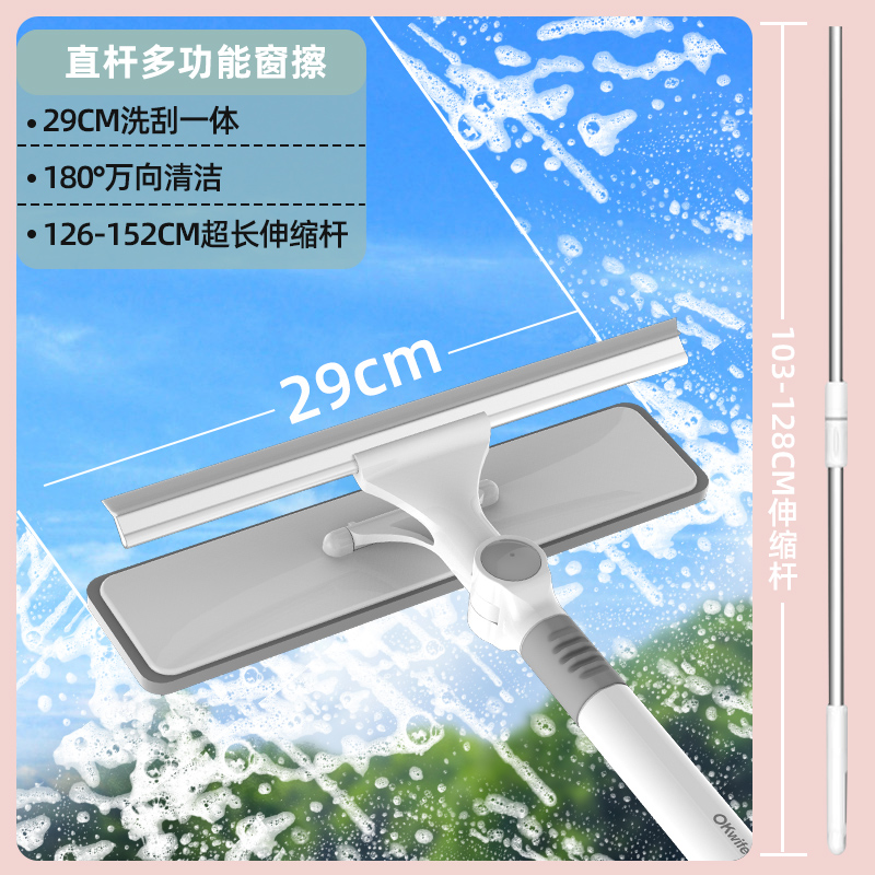 好媳妇 玻璃车窗刮水擦洗工具双面清洁窗户擦刮一体擦窗器 AGW-6200A-1