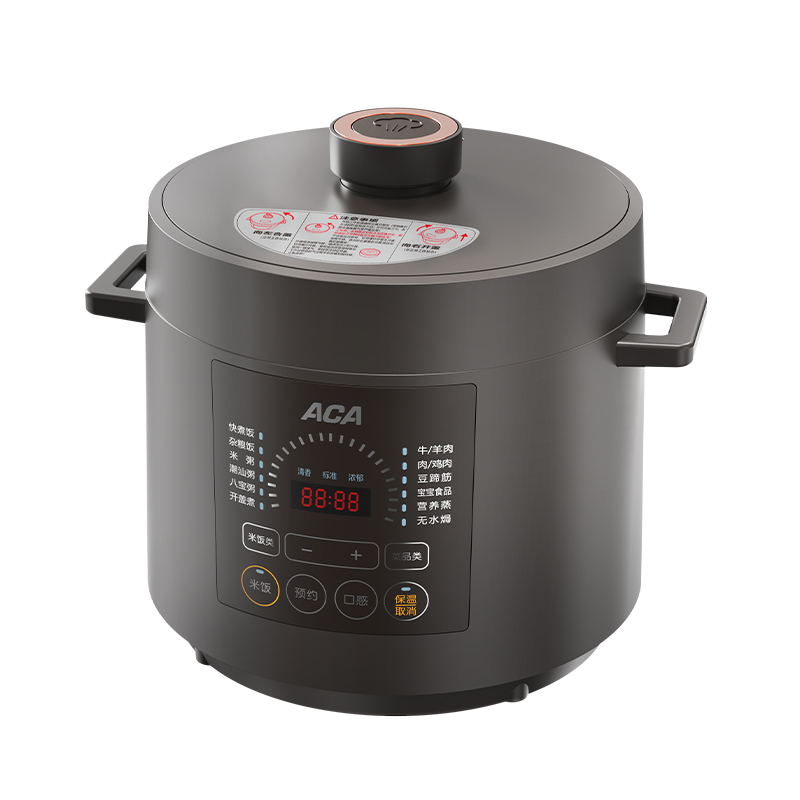 北美电器（ACA）智能电压力锅家用多功能不粘内胆 ALY-G50DY04D