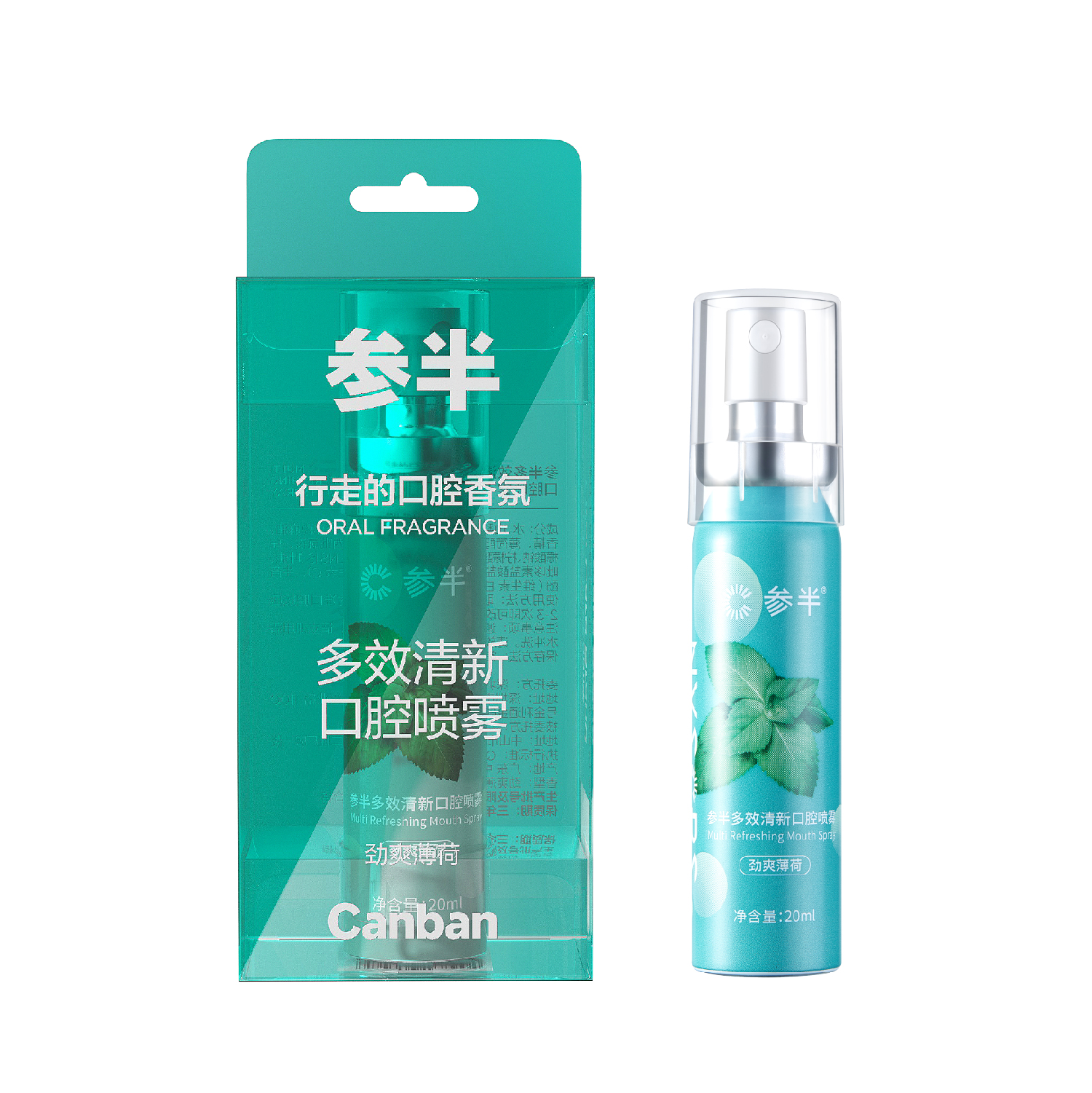 参半 益生菌清新口腔喷雾20ml劲爽薄荷胶1盒装（CP-KQ-KP-0015）