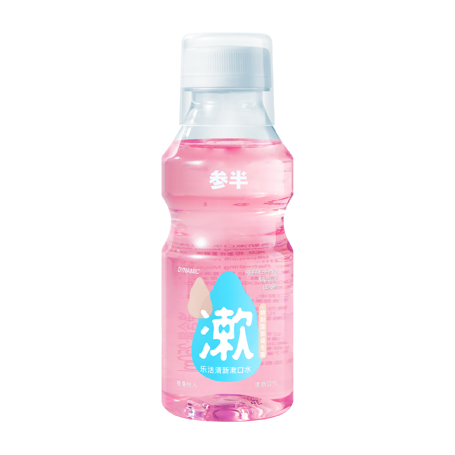 参半 益生菌漱口水阳光西柚250ml（KQ-SKS-0029）