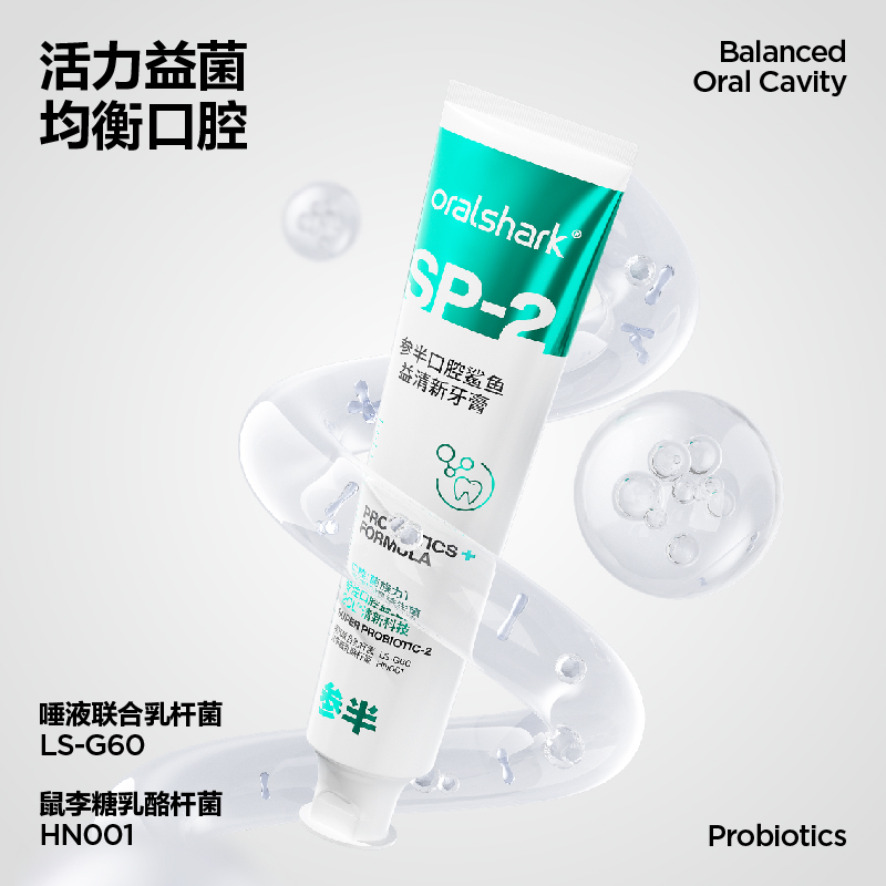 参半 Oralshark益清新SP-2牙膏180g*3（CP-KQ-YG-0015-3）