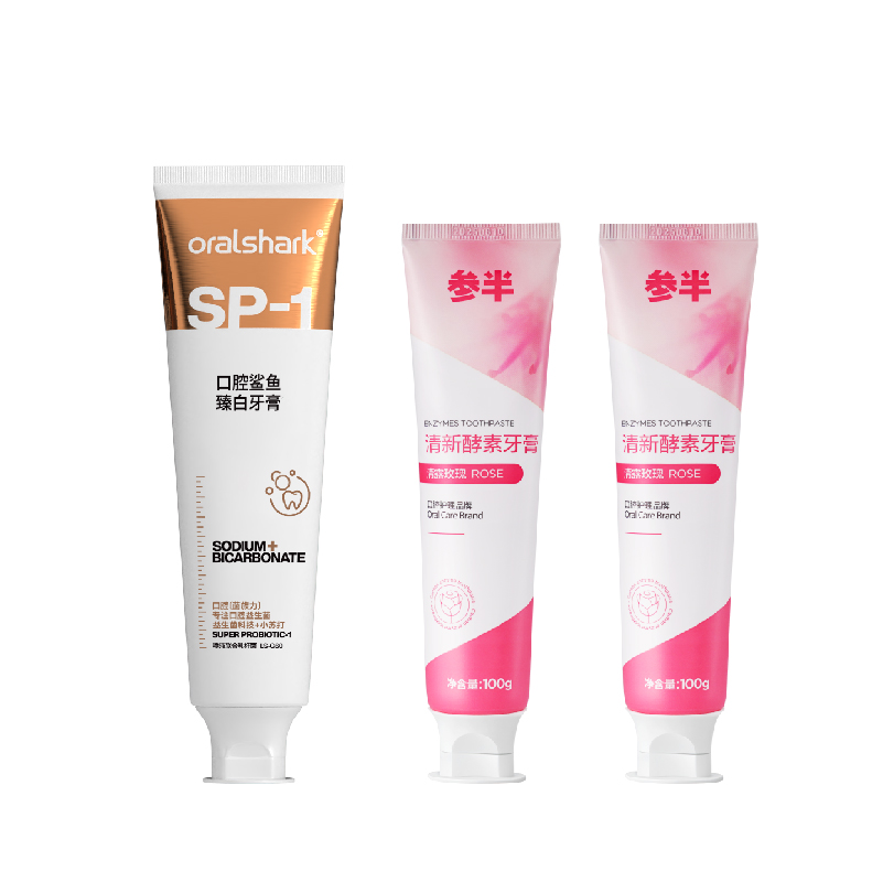 参半 口腔鲨鱼臻白牙膏SP-1酵素1+2特享装（CP-KQ-YG-0021）