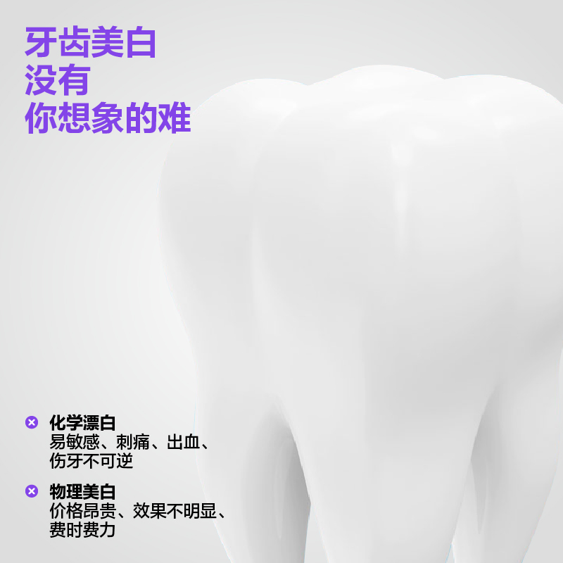 参半 口腔鲨鱼极光白SP-1酵素1+1牙膏超值装（CP-KQ-YG-0022）
