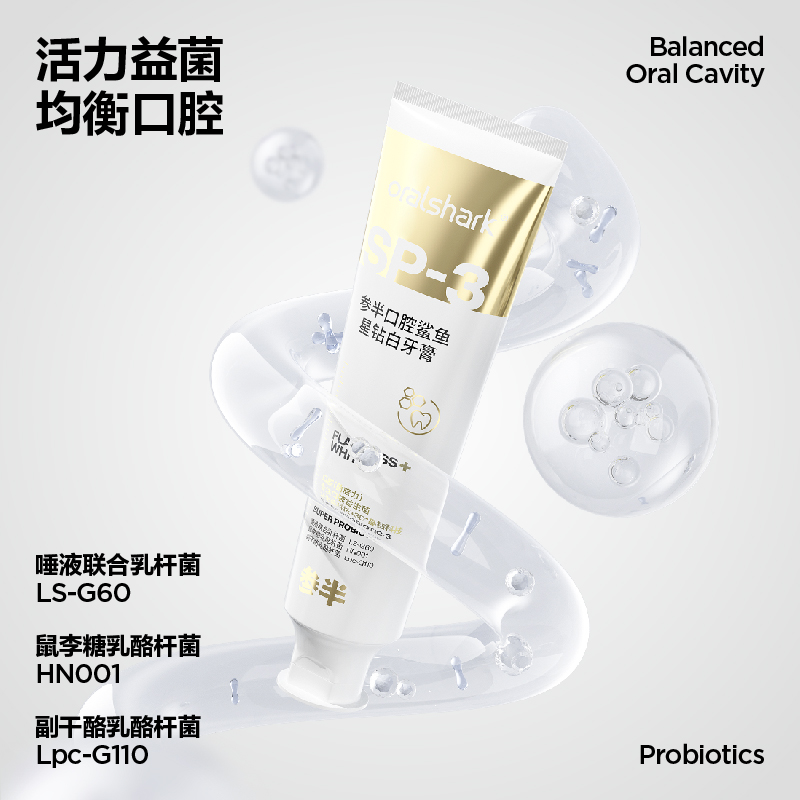 参半 oralshark星钻白青提SP-3牙膏160g*3（CP-KQ-YG-0018-3）