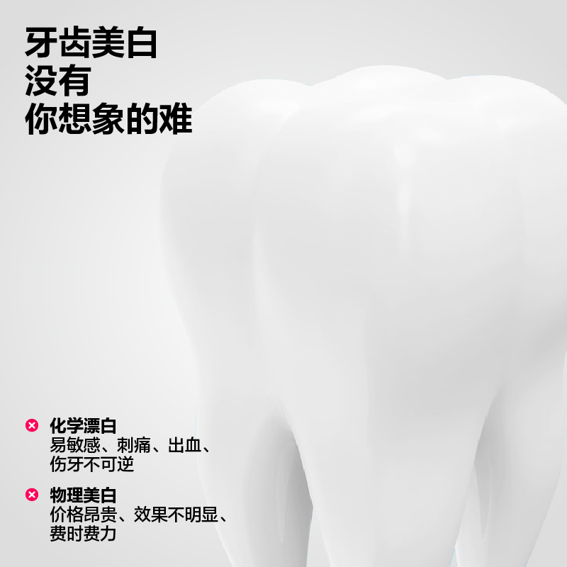 参半 Oralshark氨基酸SP-2牙膏180g*3（CP-KQ-YG-0016-3）