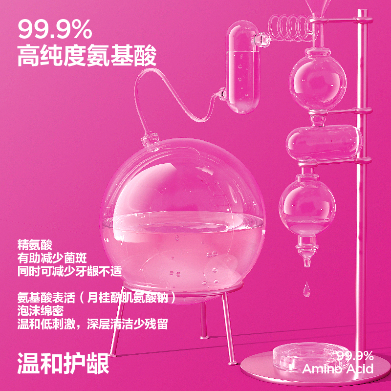 参半 Oralshark氨基酸SP-2牙膏180g*3（CP-KQ-YG-0016-3）