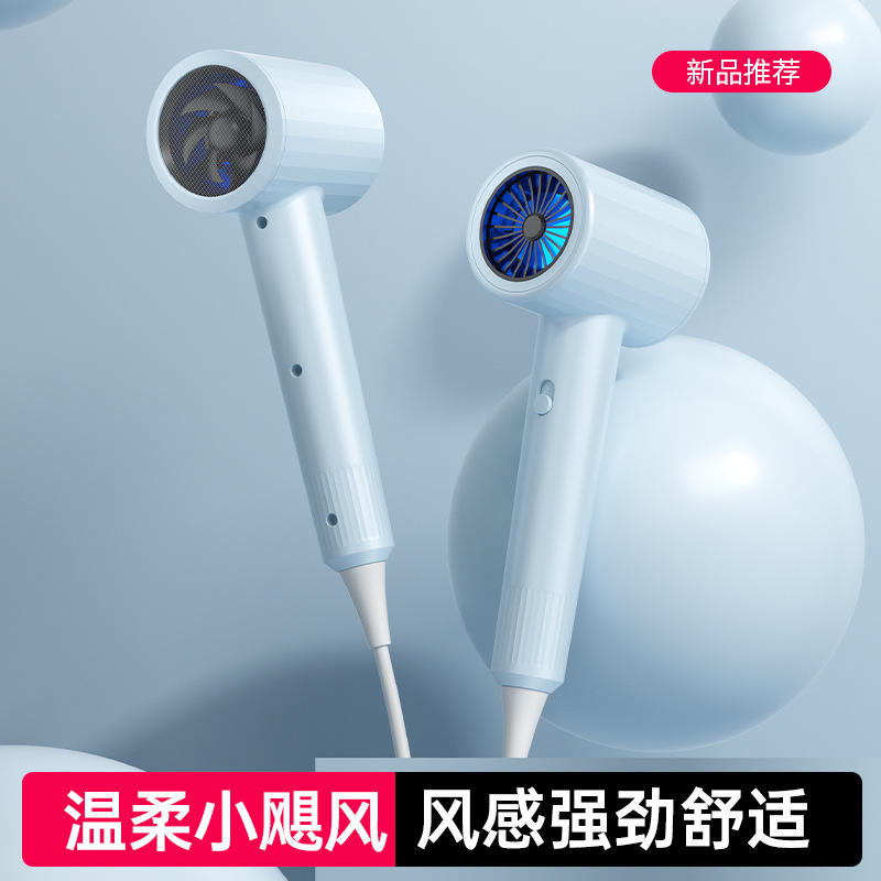 贝登诗 飓风3D蓝光护发电吹风 T9