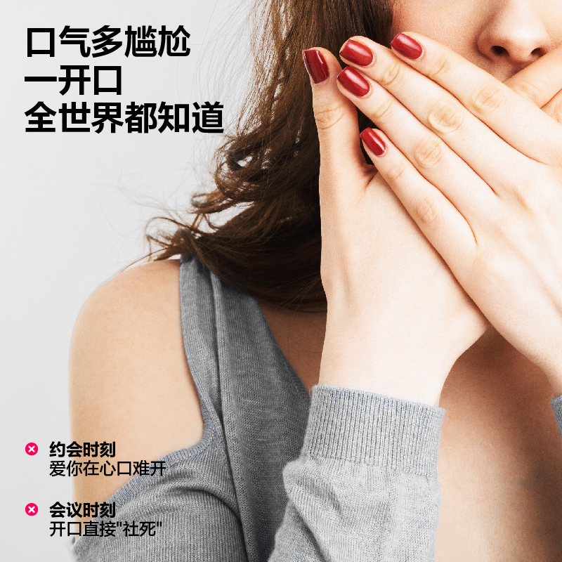 参半 Oralshark益清新SP-2牙膏180g*3（CP-KQ-YG-0015-3）