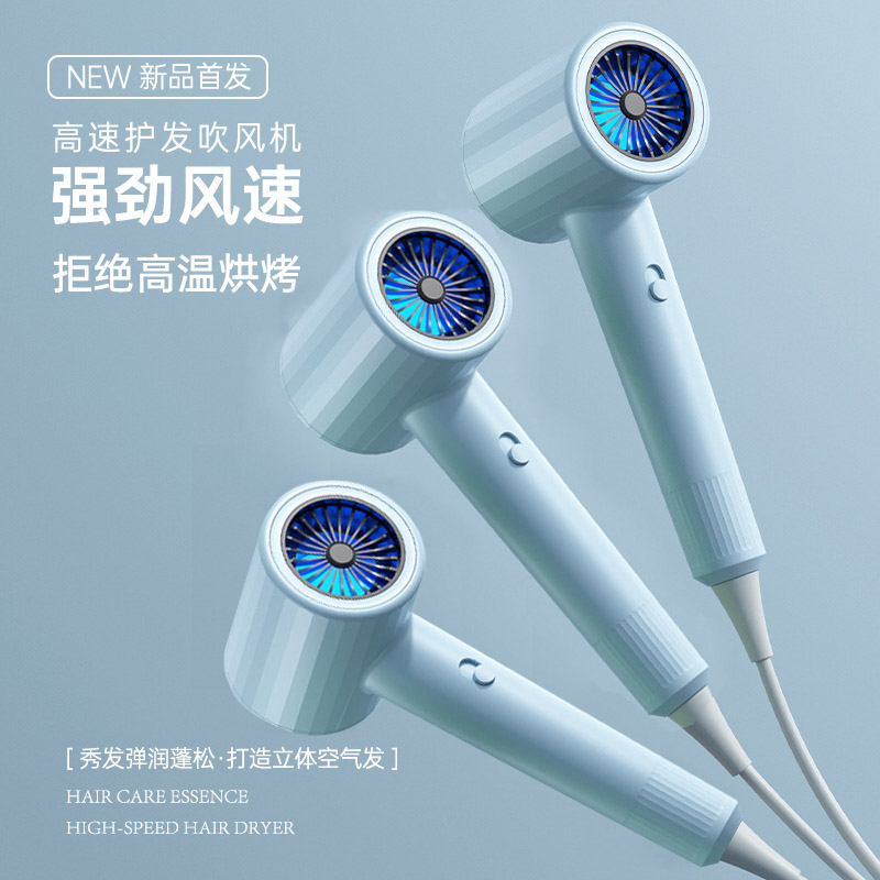 贝登诗 飓风3D蓝光护发电吹风 T9