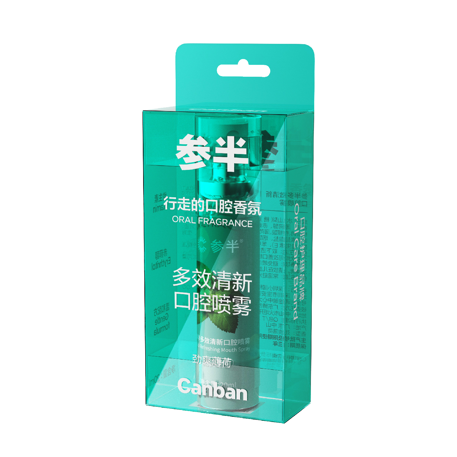 参半 益生菌清新口腔喷雾20ml劲爽薄荷胶1盒装（CP-KQ-KP-0015）