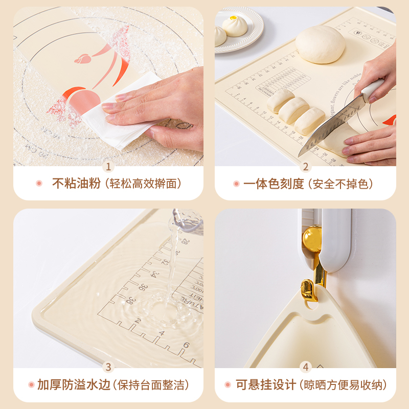 烁果 郁金香揉面垫 YJXRMD大号（50*70cm）