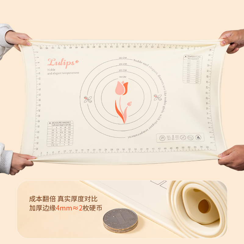 烁果 郁金香揉面垫 YJXRMD大号（50*70cm）