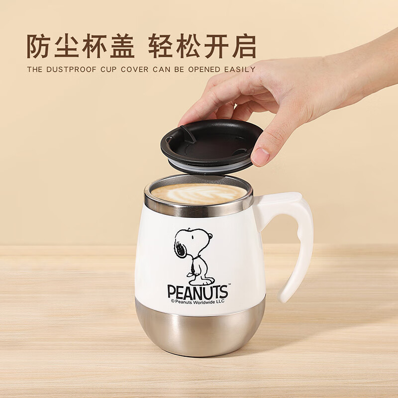 史努比（SNOOPY）304不锈钢马克杯带盖办公杯子情侣可爱创意家用办公水杯 HJS-6101白色420ml