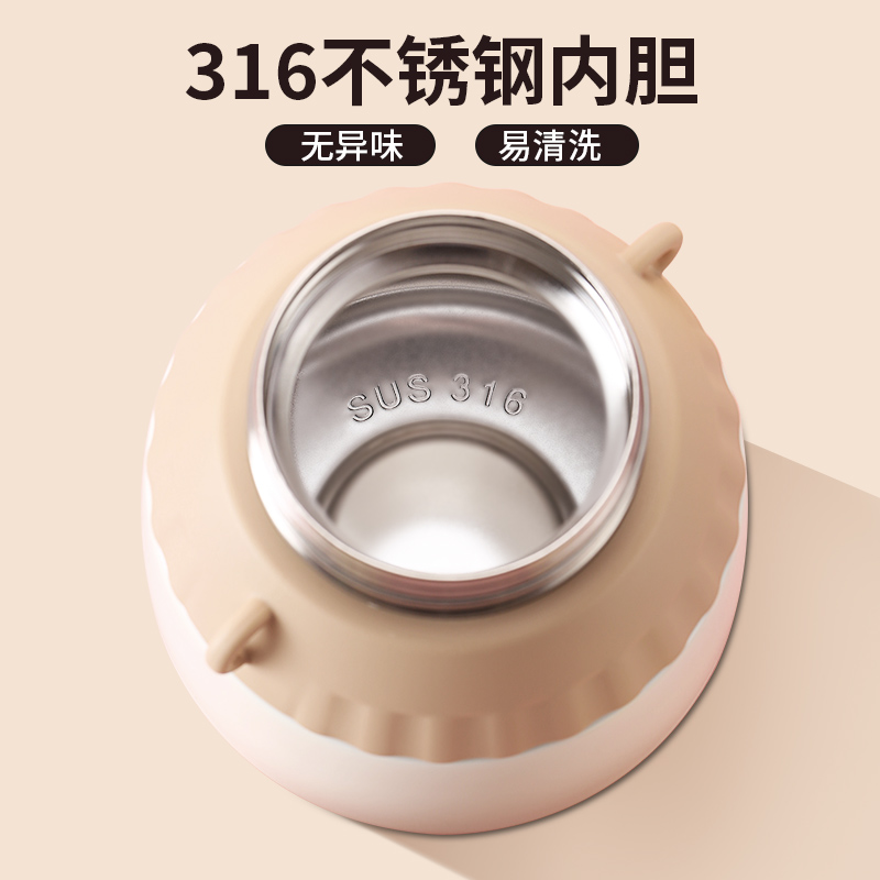 史努比 双饮大肚1.1L保温杯 SNP6097PIK粉色