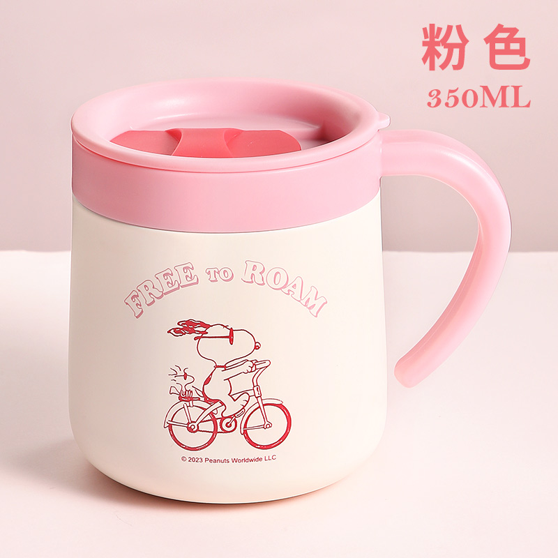 史努比 随心办公杯350ml SNP6098-PIK粉色
